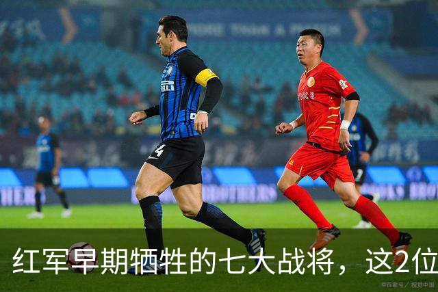 红军早期牺牲的七大战将，这2位是元帅级人物