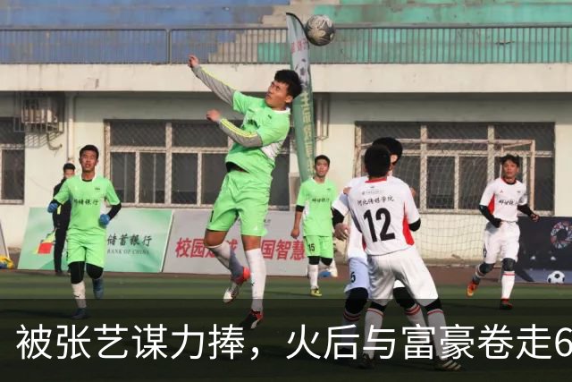 被张艺谋力捧,火后与富豪卷走61亿逃亡国外,如今她下场大快人心